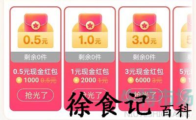 《抖店》退保证金流程