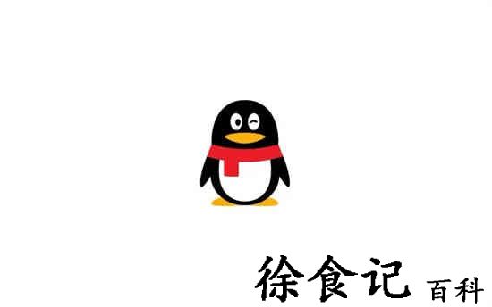 qq怎么尊享实名认证信息