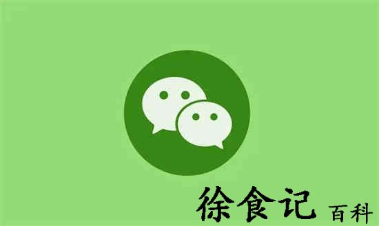 微信公众号文章怎么朗读